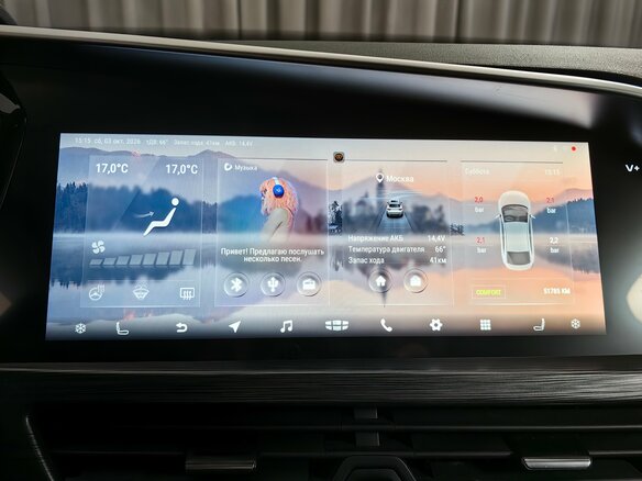 2022 Geely Tugella I, красный, 2555000 рублей - вид 16