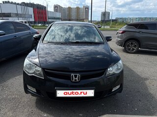 2008 Honda Civic VIII, чёрный, 640000 рублей, вид 3