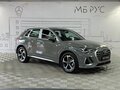 2026 Audi Q3 35 TFSI II (F3), серый, 4700000 рублей - вид 3