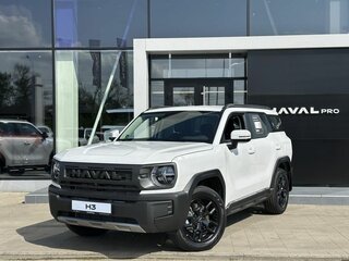 2026 Haval H3 I Рестайлинг, белый, 3099000 рублей, вид 1