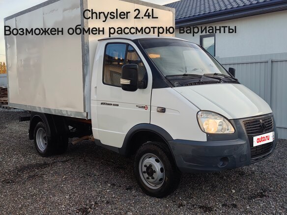 2007 ГАЗ ГАЗель (3302), белый, 900000 рублей
