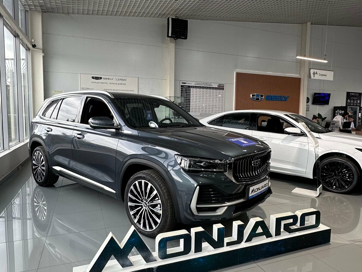 Открыть фотографии: Geely Monjaro I