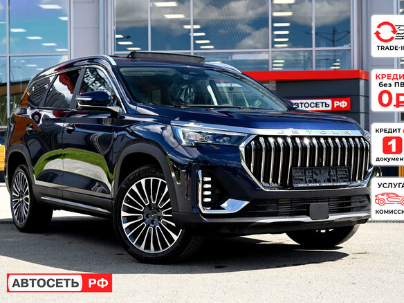 2026 Jetour X90+, синий