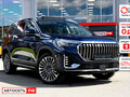 2026 Jetour X90+, синий