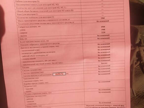 2014 УАЗ 2206, зелёный, 1440000 рублей - вид 15
