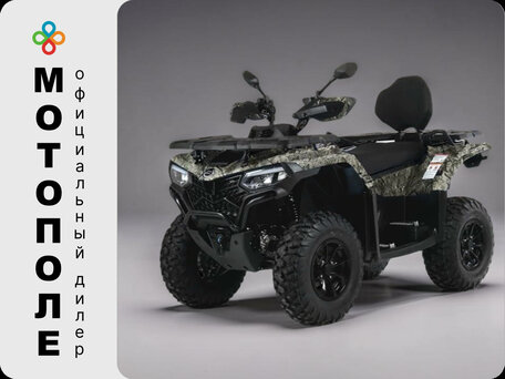 2025 CFMoto CFORCE 500 EPS, коричневый, 913665 рублей, вид 1