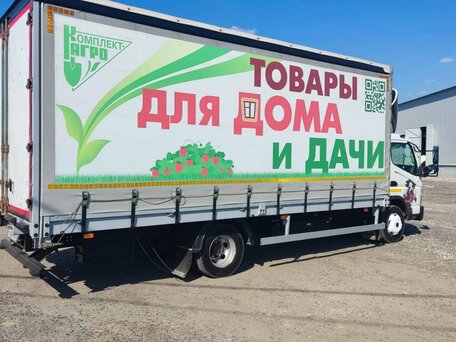 2020 Fuso (Mitsubishi) Canter, белый, 4900000 рублей, вид 5