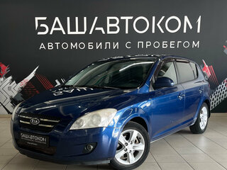 2009 Kia Ceed I, синий, 549000 рублей, вид 1
