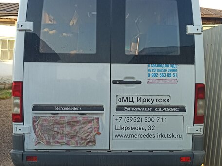 2014 Mercedes-Benz Sprinter Classic, белый, 1600000 рублей, вид 3