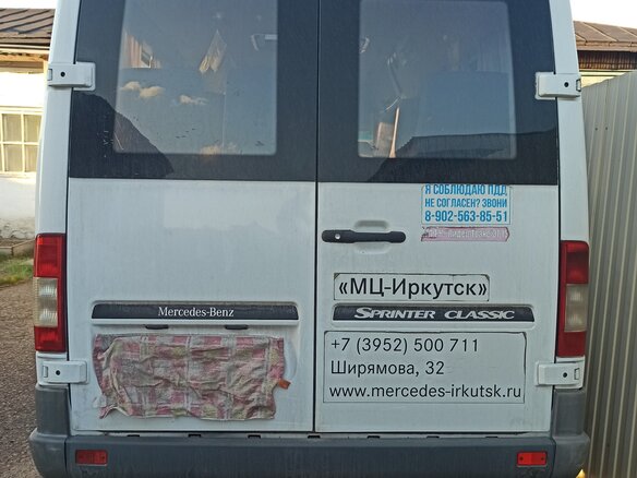 2014 Mercedes-Benz Sprinter Classic, белый, 1600000 рублей - вид 2