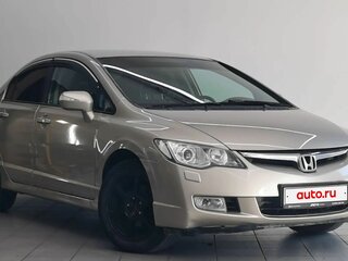 2008 Honda Civic VIII Рестайлинг, бежевый, 750000 рублей, вид 3