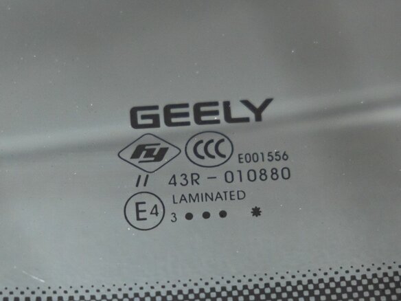 2023 Geely Coolray I Рестайлинг, красный, 2098000 рублей - вид 11