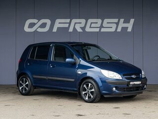 2008 Hyundai Getz I Рестайлинг, синий, 730000 рублей, вид 1