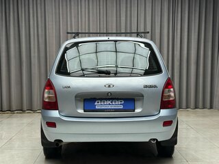 2012 Lada (ВАЗ) Kalina I, синий, 200000 рублей, вид 5