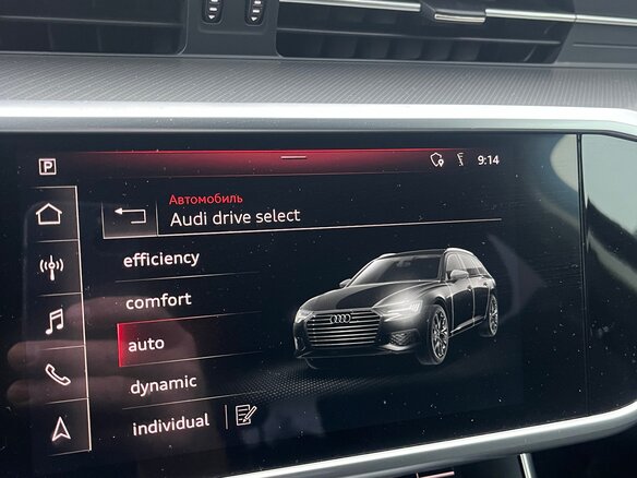 2019 Audi A6 40 TDI V (C8), белый - вид 24