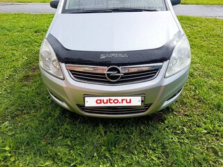 2008 Opel Zafira B Рестайлинг, серебристый, 550000 рублей, вид 1