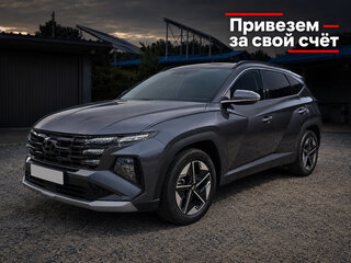 2025 Hyundai Tucson IV Рестайлинг, серый, 4781283 рублей, вид 1