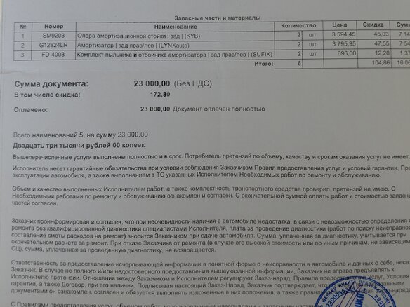 2011 Mazda 3 II (BL), чёрный, 800000 рублей - вид 20
