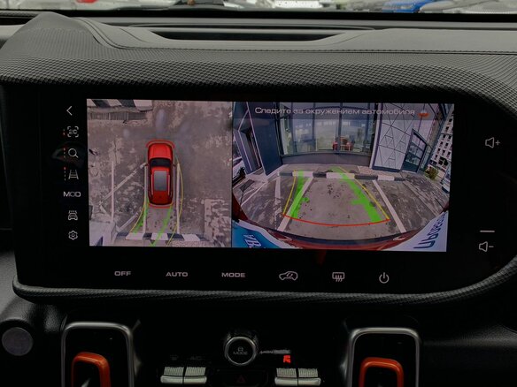 2023 Haval Dargo I, оранжевый, 2569000 рублей - вид 22