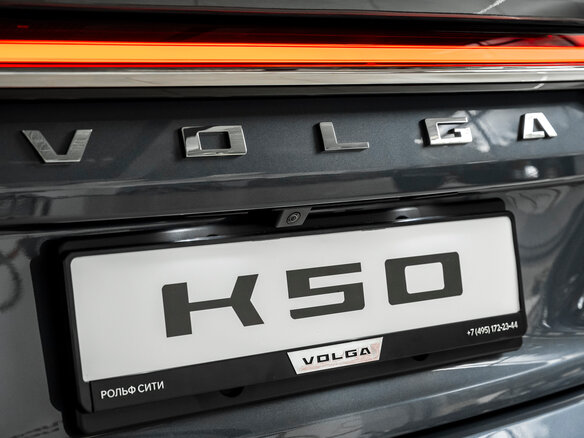 2026 VOLGA K50, серый, 4649000 рублей - вид 8