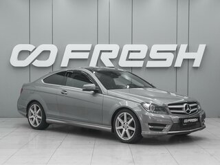 2013 Mercedes-Benz C-Класс 180 III (W204) Рестайлинг, серый, 1689000 рублей, вид 1