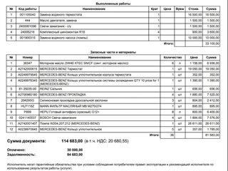 2014 Mercedes-Benz E-Класс 200 IV (W212, S212, C207) Рестайлинг, коричневый, 1750000 рублей, вид 5
