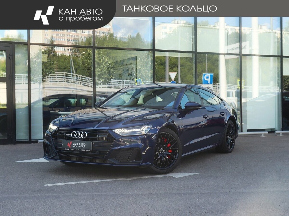 Открыть фотографии: Audi A7 II (4K)