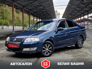 2008 Nissan Almera Classic I, синий, 499900 рублей, вид 1