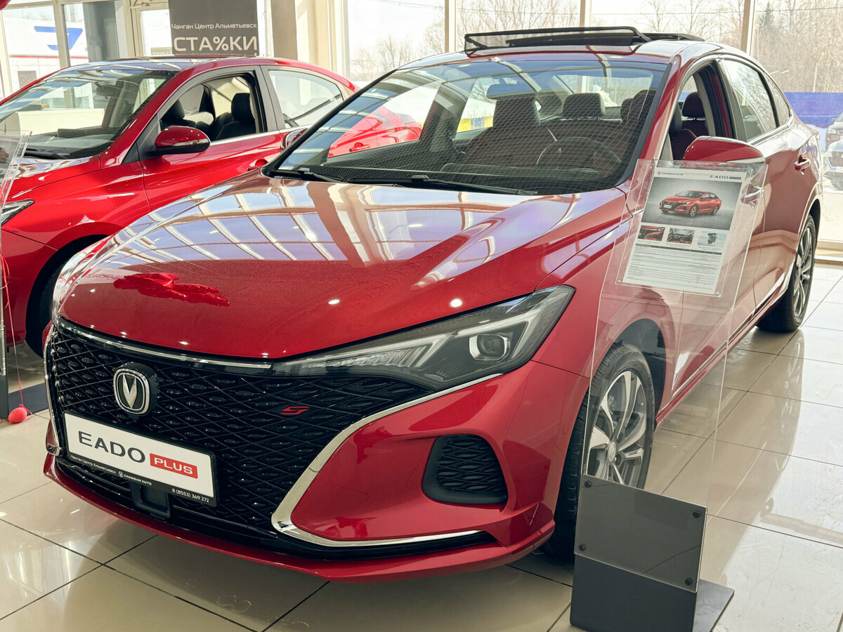 Открыть фотографии: Changan Eado Plus I