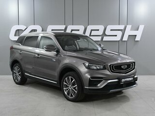 2023 Geely Atlas Pro, серый, 1749000 рублей, вид 1