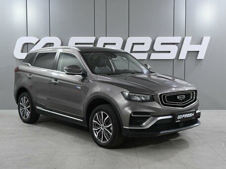 Geely Atlas Pro