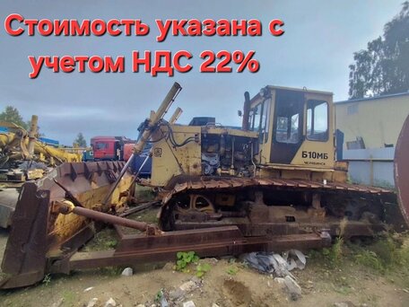 2007 ЧТЗ Б-10МБ, 700000 рублей, вид 1