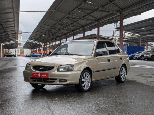 2005 Hyundai Accent ТагАЗ II, бежевый - вид 3