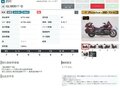 2025 Honda GL 1800 Gold Wing, красный, 3589000 рублей - вид 10