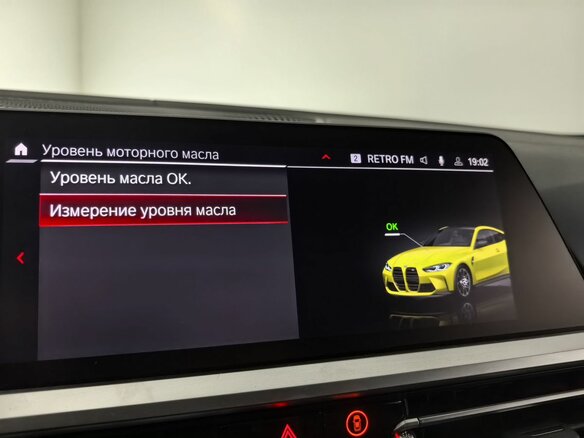 2022 BMW M4 Competition Package G82/G83, жёлтый, 10490000 рублей - вид 24