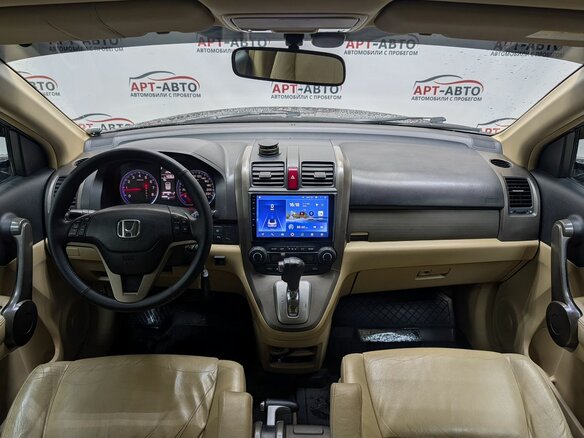 2007 Honda CR-V III, синий, 1099000 рублей - вид 13