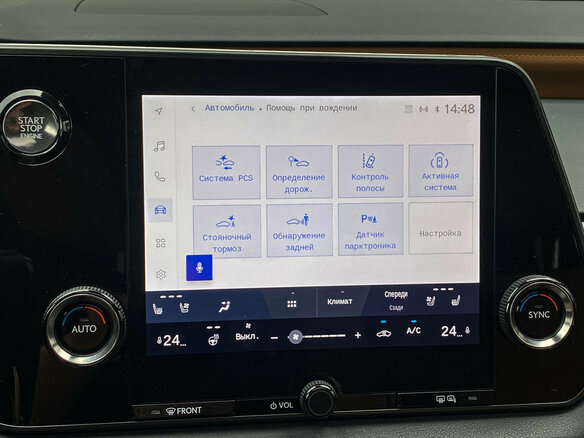 2025 Lexus RX 300 V, серый, 6850000 рублей - вид 20