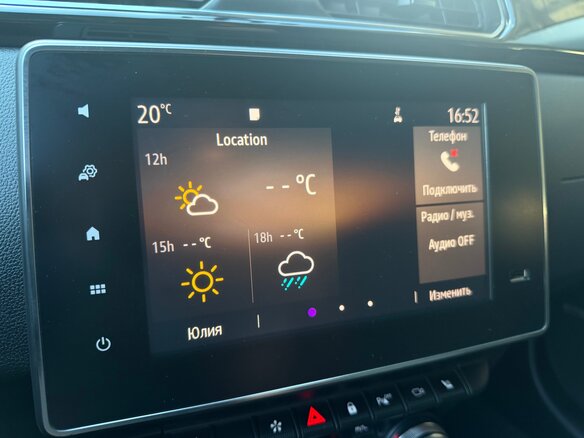 2019 Renault Arkana I, красный, 1675000 рублей - вид 39