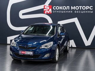 2010 Opel Astra J, синий, 789900 рублей, вид 4