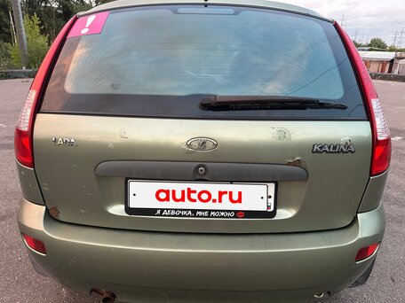 2011 Lada (ВАЗ) Kalina I, зелёный, 240000 рублей, вид 4