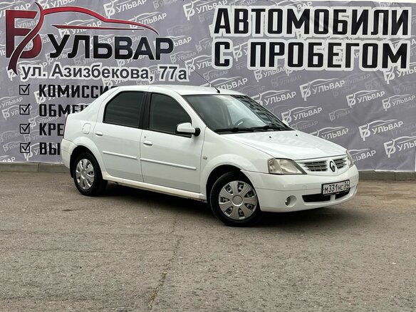 2008 Renault Logan I, белый, 359000 рублей