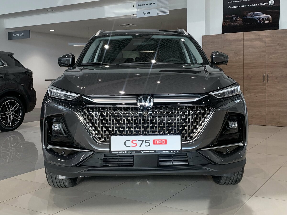 Открыть фотографии: Changan CS75 Pro