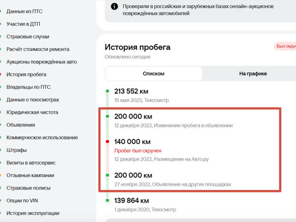 2008 Mazda CX-7 I, чёрный, 439000 рублей - вид 17