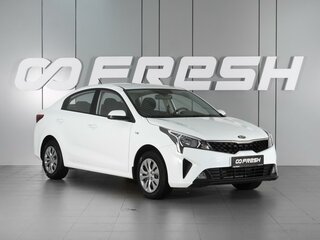 2021 Kia Rio IV Рестайлинг, белый, 1809000 рублей, вид 1