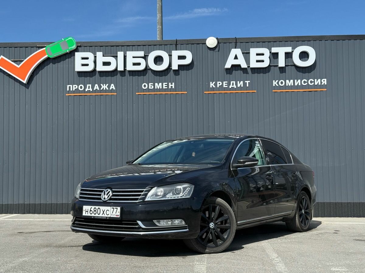 Открыть фотографии: Volkswagen Passat B7