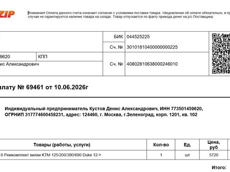 2017 KTM 390 Duke, оранжевый, 350000 рублей, вид 3