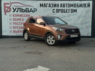 2018 Hyundai Creta I, коричневый, 1881000 рублей, вид 1