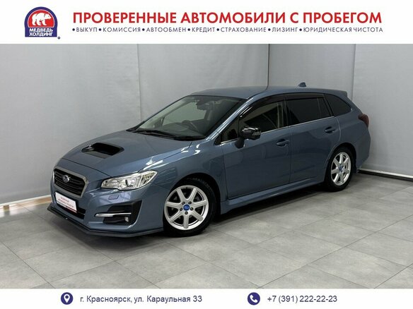 2017 Subaru Levorg I Рестайлинг, синий, 1395000 рублей