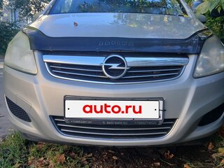 2008 Opel Zafira B Рестайлинг, бежевый, 370000 рублей, вид 1