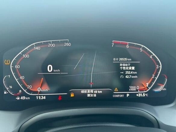 2021 BMW 3 серии Long 320Li VII (G2x), белый, 2700000 рублей - вид 11